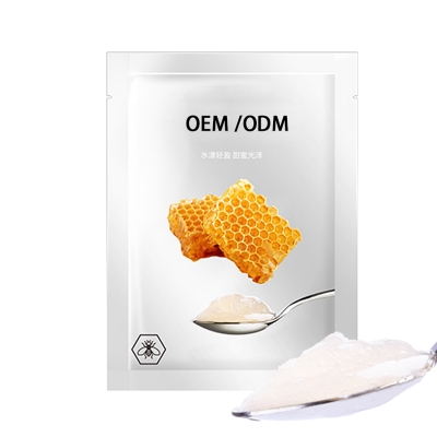 利维肤_广州源头OEM加工贴牌 补水保湿面膜OEM