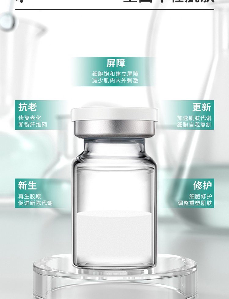 利维肤_Ⅲ型胶原蛋白OEM 轻yi美 激活胶原蛋白再生
