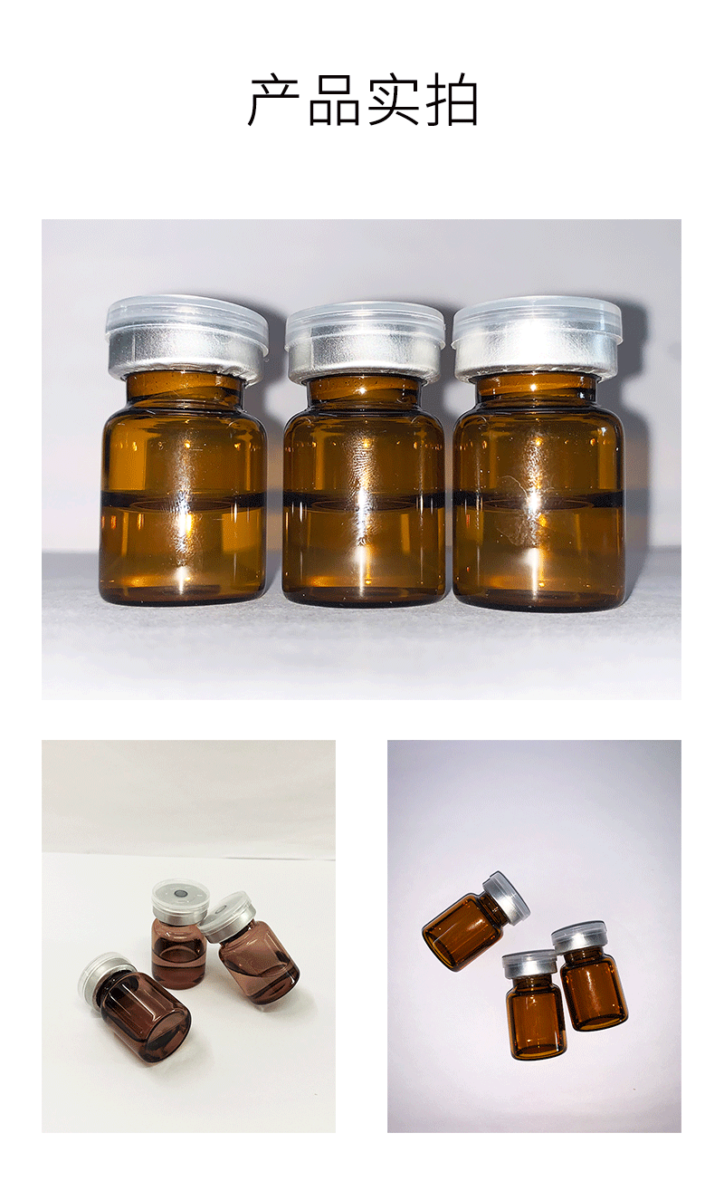 利维肤_V提拉 ST嫒美提 OEM定制加工贴牌 面部精雕