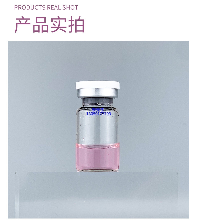 利维肤_水光保湿的图片