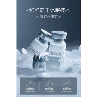 利维肤_Ⅲ型胶原蛋白填充