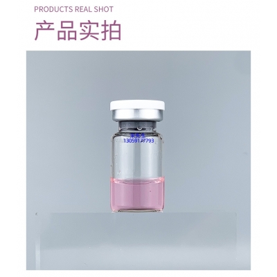 利维肤_谷胱甘肽+传明酸外泌体精华_水光动能素