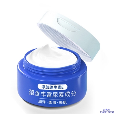 利维肤_维E尿素霜 面部身体尿素精华霜 透明质酸维E凡士林尿素霜