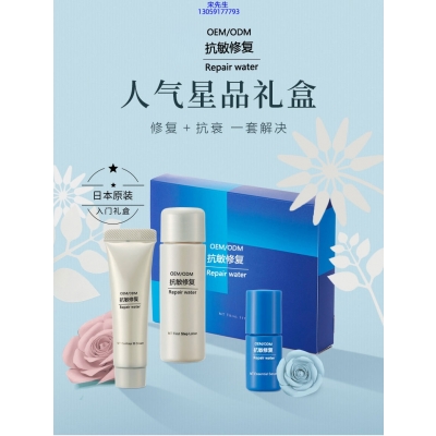 利维肤_人参滋养抗衰套装