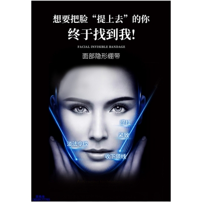 利维肤_逆龄修护青春素