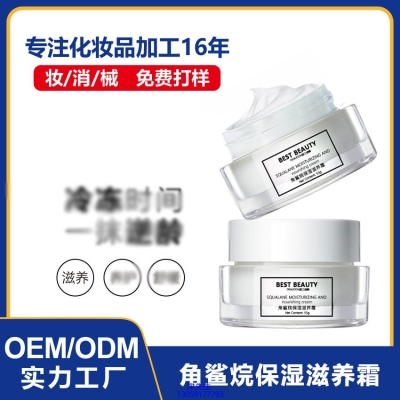 利维肤_角鲨烷抗初老修护细纹保湿面霜
