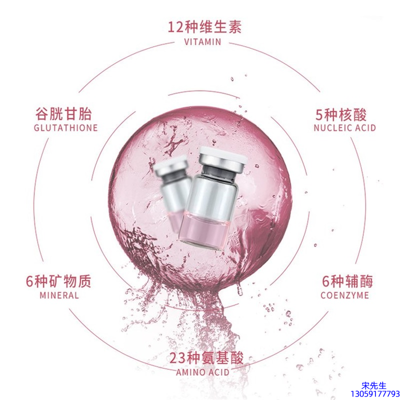 利维肤_水光动能素+ 小棕瓶